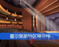 電影院設計