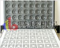 成都.騰球防靜電（無(wú)邊.通風(fēng).陶瓷）地板