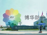 博華-電纜防火封堵廠家直銷，供應(yīng)電纜防火