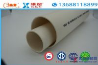 PVC排污管經(jīng)銷