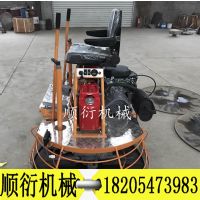 手推式混凝土抹光機 建筑地面收光機 水泥地面磨平機