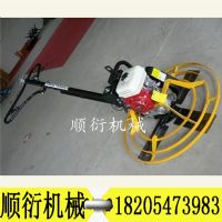 汽油抹光機(jī)  混凝土抹平機(jī) 地面磨平機(jī)