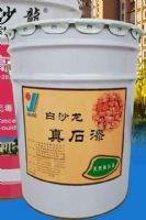 成都天然真石漆彩砂   白沙龍涂料