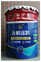 建筑防火涂料  無機(jī)涂料的特點(diǎn)  白沙龍涂料
